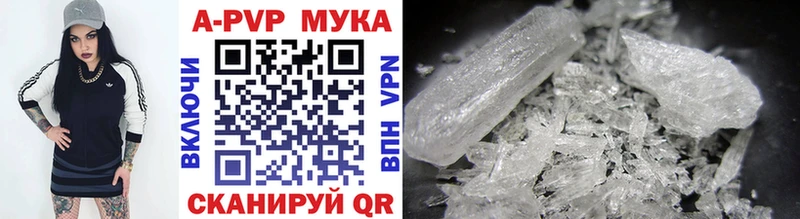 Купить закладку ГАШИШ  СК  МЕФ  Канабис  COCAIN  Невинномысск