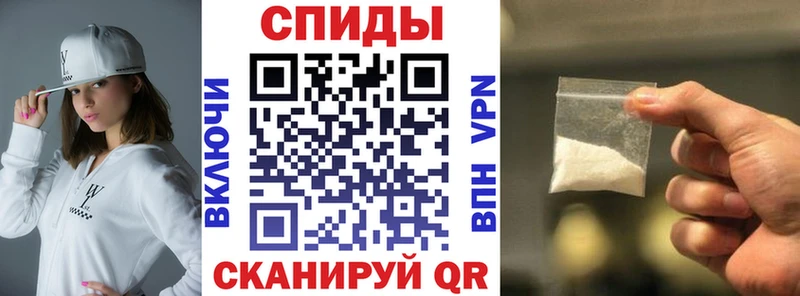 АМФ VHQ Невинномысск