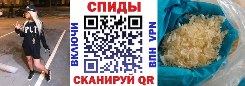 Купить закладки  Невинномысск  Amphetamine Premium 