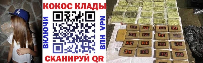 Купить  Невинномысск  КОКАИН Колумбийский 