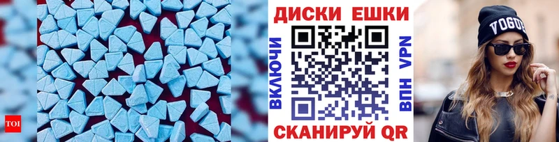 ЭКСТАЗИ VHQ  Купить  Невинномысск 