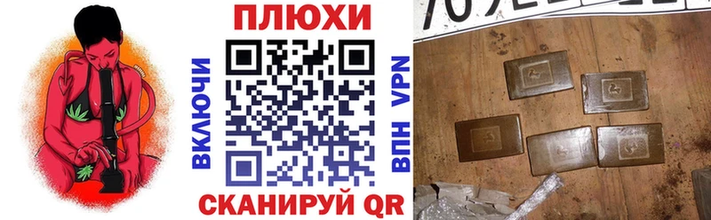 Гашиш индика сатива  Купить закладки  Невинномысск 