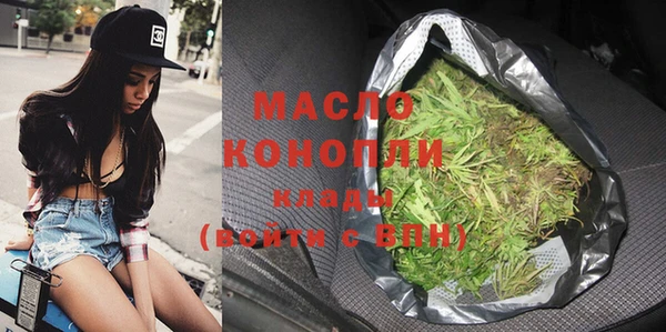 метамфетамин Краснотурьинск