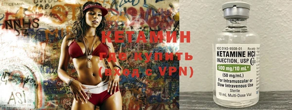 метамфетамин Краснотурьинск