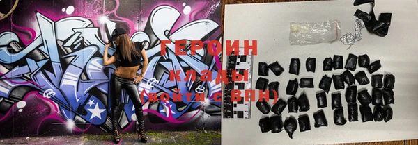 метамфетамин Краснотурьинск