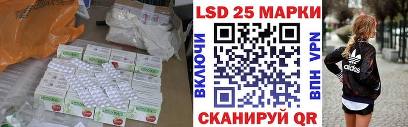 LSD-25 экстази ecstasy  Купить где  Невинномысск 