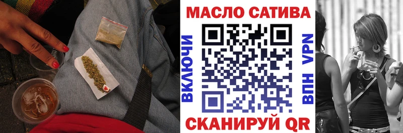 Купить  Невинномысск  ТГК вейп с тгк 